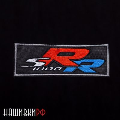 Нашивка для одежды с логотипом S1000RR BMW