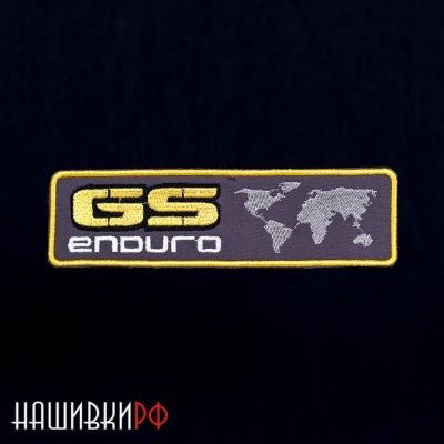 Нашивка на одежду GS Enduro