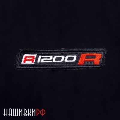 Нашивка на одежду BMW 1200R