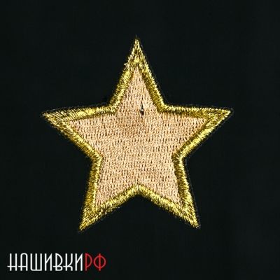 Нашивка в форме звезды