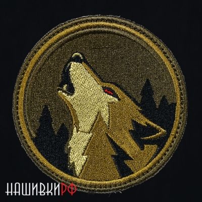 Нашивка воющий волк