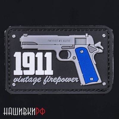 Нашивка 1911