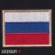 Шеврон флаг России в приглушенных тонах