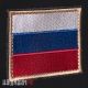 Шеврон флаг России в приглушенных тонах