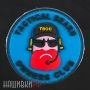Нашивка тактическая борода (tactical beard)