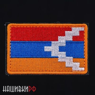Шеврон флаг Нагорного-Карабаха