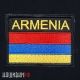 Шеврон с флагом Армении. Нашивка на липучке флаг Республики Армения.
