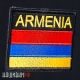 Шеврон с флагом Армении. Нашивка на липучке флаг Республики Армения.