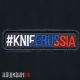 Шеврон KNIFERUSSIA триколор