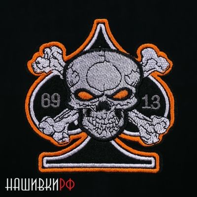 Нашивка череп в пике 69/13
