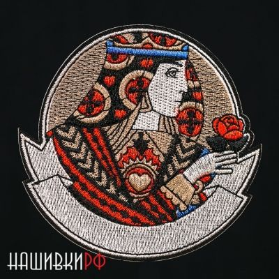 Нашивка карточная дама