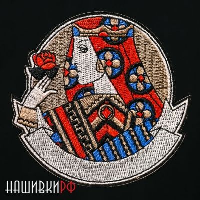 Нашивка дама с игральных карт