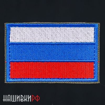 Нашивка флаг РФ