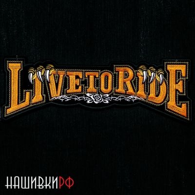 Оранжевая нашивка на спину live to ride