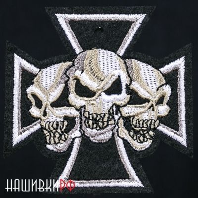 Нашивка три черепа на кресте