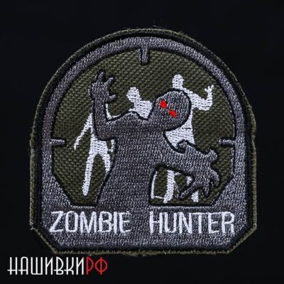 Zombie Hunter нашивка на липучке - охотник на зомби