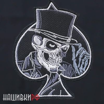 Нашивка на липучке пиковый скелет
