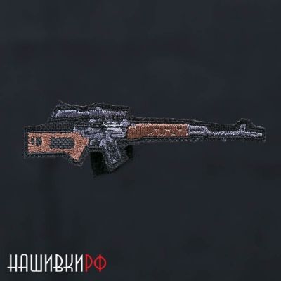 Нашивка на липучке винтовка СВД