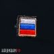Мини шеврон с флагом России