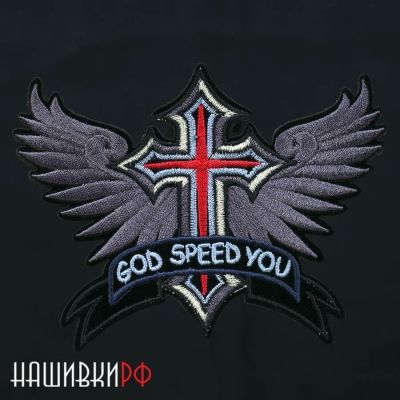 Термо нашивка GOD SPEED YOU 13х10 см