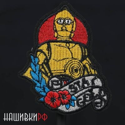 Термо нашивка C-3PO, Star wars