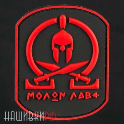 Нашивка воин римской империи