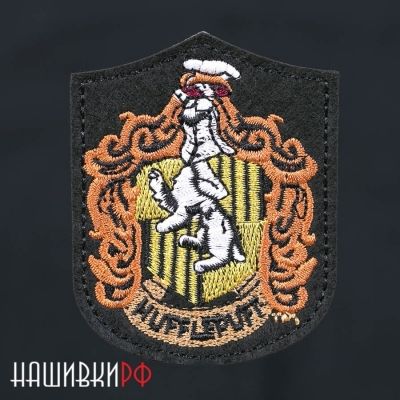 Нашивка герб Hufflepuff, Пуффендуй из фильма о Гарри Поттере