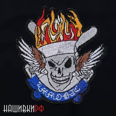 Нашивка череп с горящей короной