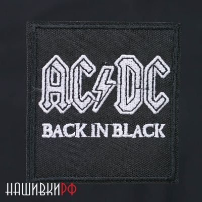 Нашивка AC/DC Black in Black