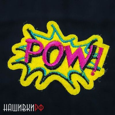 Ярка желтая нашивка для одежды с надписью POW
