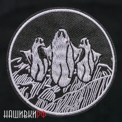 Три приведения - термо нашивка для одежды