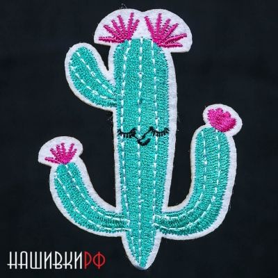 Улыбающийся цветущий кактус термо нашивка