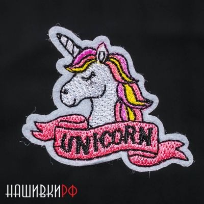 Маленькая нашивка UNICORN с головой единорога
