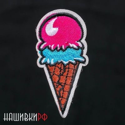 Нашивка рожок с мороженным
