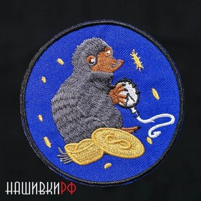 Нашивка Нюхль - Niffler