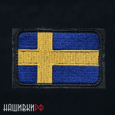 Флаг Швеции нашивка с липучкой для одежды