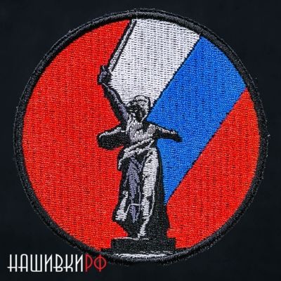Родина-мать с Российским флагом нашивка с липучкой