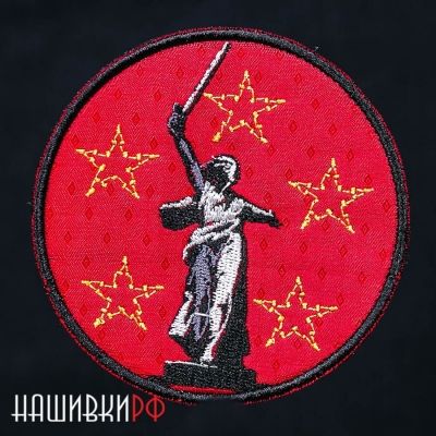Волгоградский памятник на красном фоне нашивка с липучкой