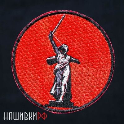 Нашивка на липучке Родина-Мать