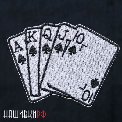 Royal flush - королевская масть, нашивка для одежды