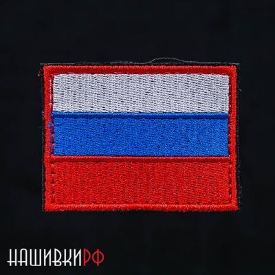 Армейский шеврон флаг России, военная нашивка на рукав. Военный шеврон на липучке с флагом России