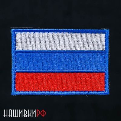Нашивка флаг России. Нашивка с Российским флагом для одежды с липучкой