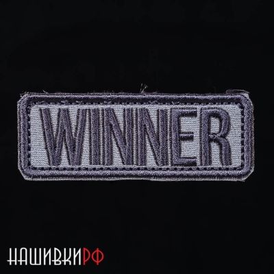Нашивка с надписью WINNER