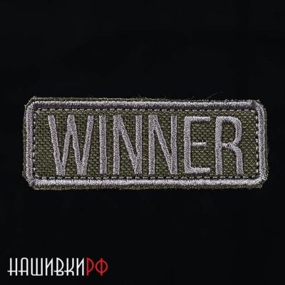 Патч WINNER на липучке