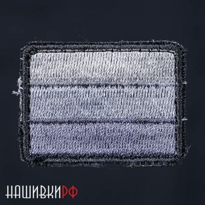 Серый шеврон с Российским флагом на липучке
