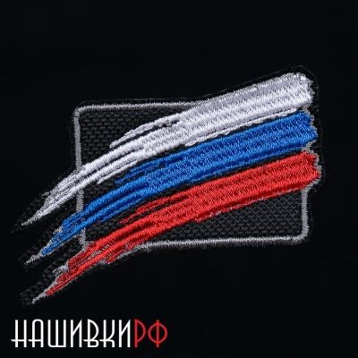 Крылья России термо нашивка с флагом