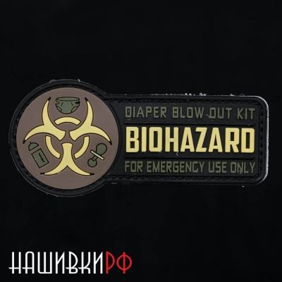 Biohazard резиновая нашивка на липучке