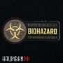 Biohazard резиновая нашивка на липучке