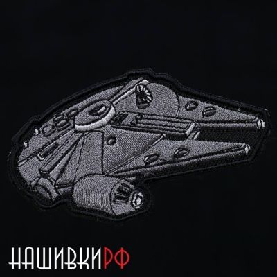 Millennium Falcon нашивка на липучке
