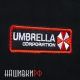 Нашивка на одежду Umbrella Corporation, Амбрелла